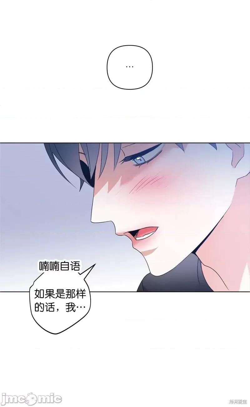 焦虑的警官 焦虑的警官外传2.zip 第29页