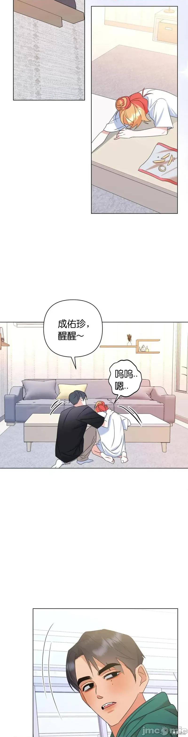 焦虑的警官 焦虑的警官外传2.zip 第32页