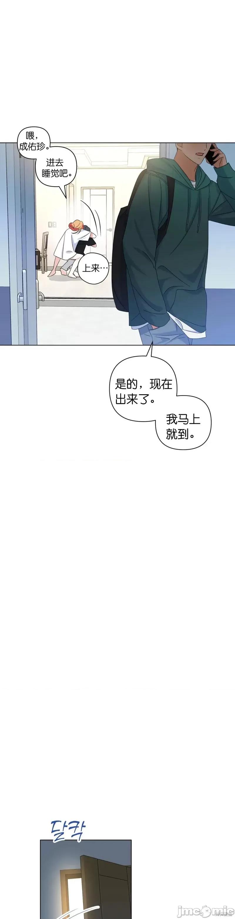 焦虑的警官 焦虑的警官外传2.zip 第35页