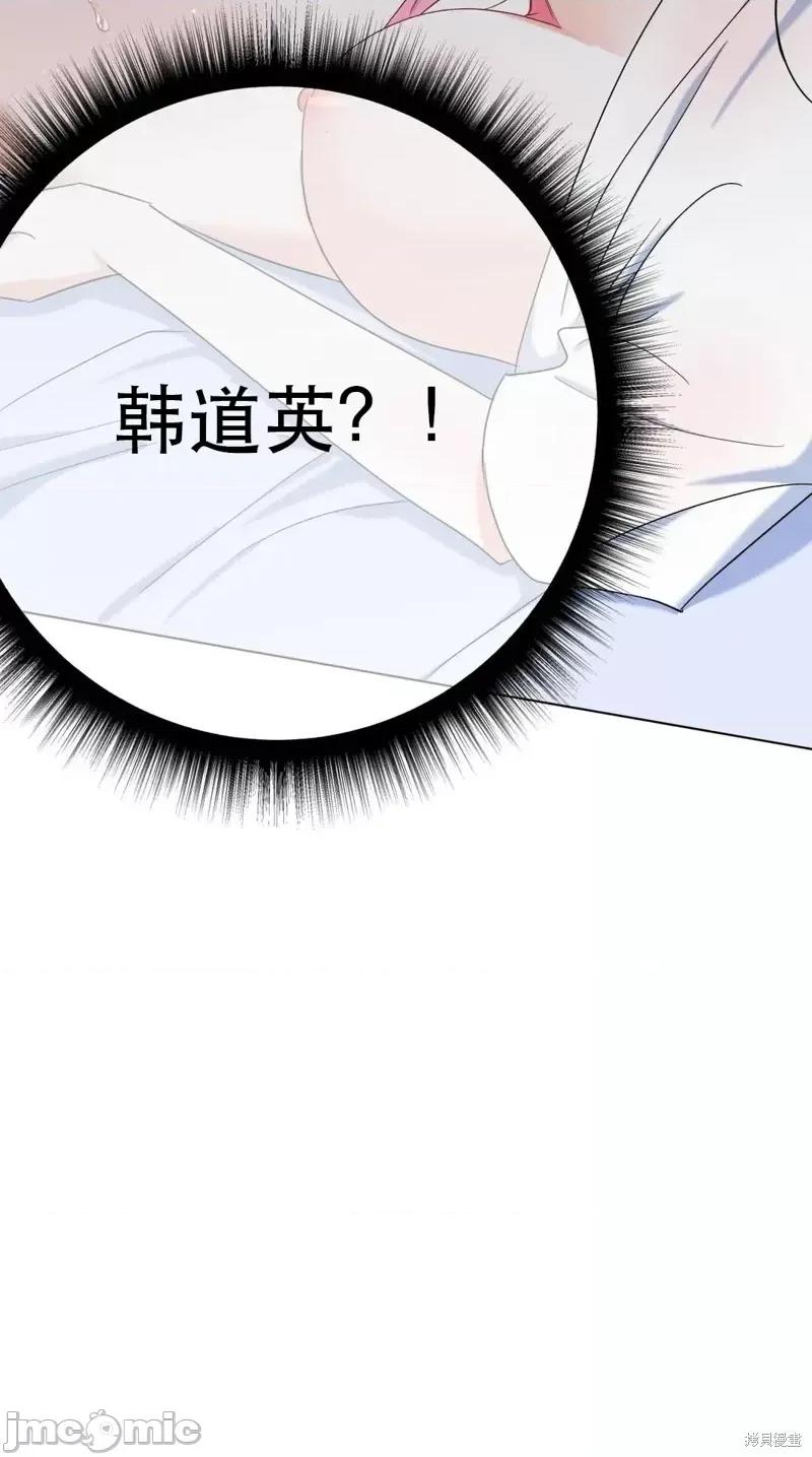 焦虑的警官 焦虑的警官外传2.zip 第44页