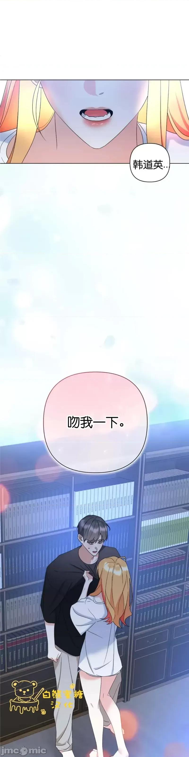 焦虑的警官 焦虑的警官外传3.zip 第13页