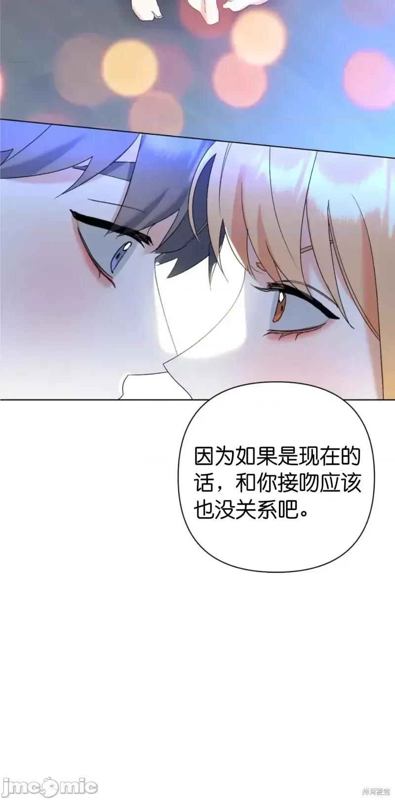 焦虑的警官 焦虑的警官外传3.zip 第14页