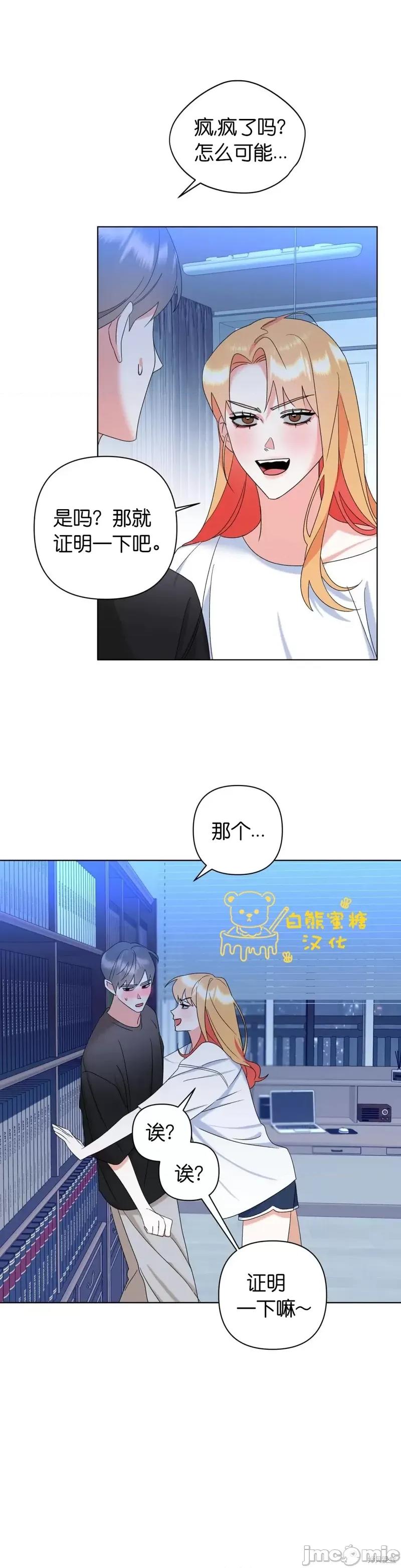 焦虑的警官 焦虑的警官外传3.zip 第21页