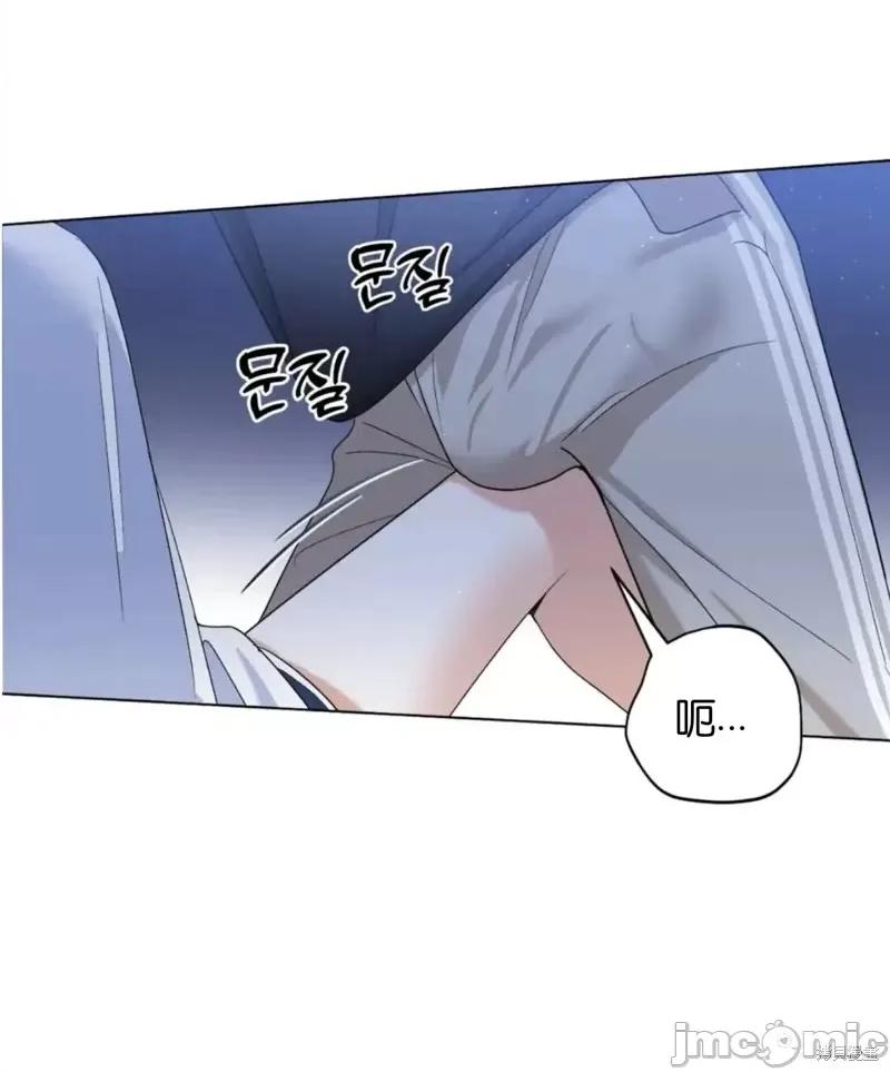 焦虑的警官 焦虑的警官外传3.zip 第26页