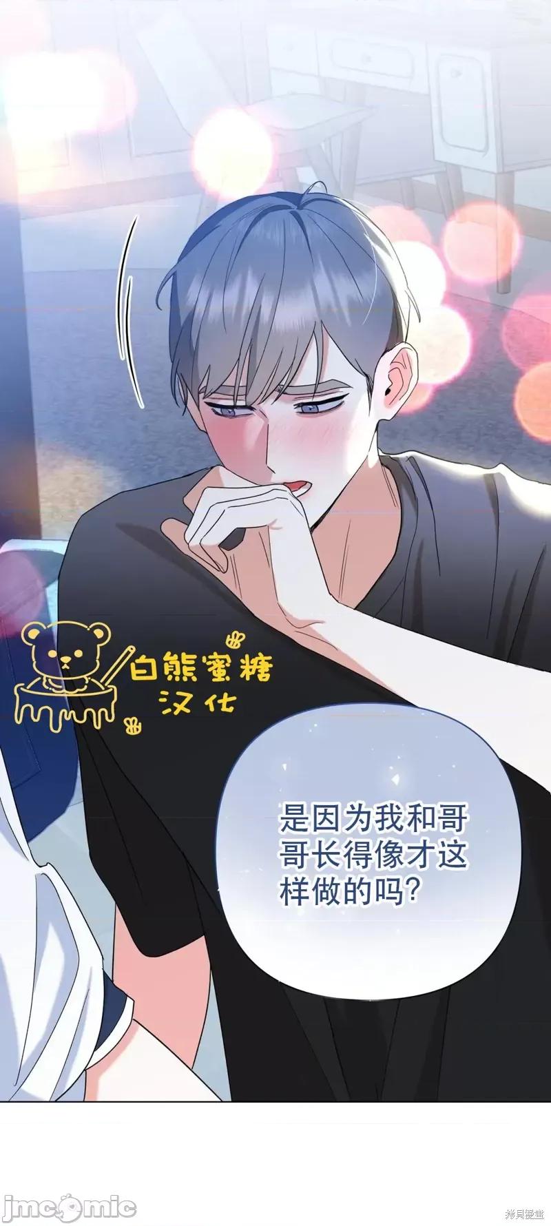 焦虑的警官 焦虑的警官外传3.zip 第29页