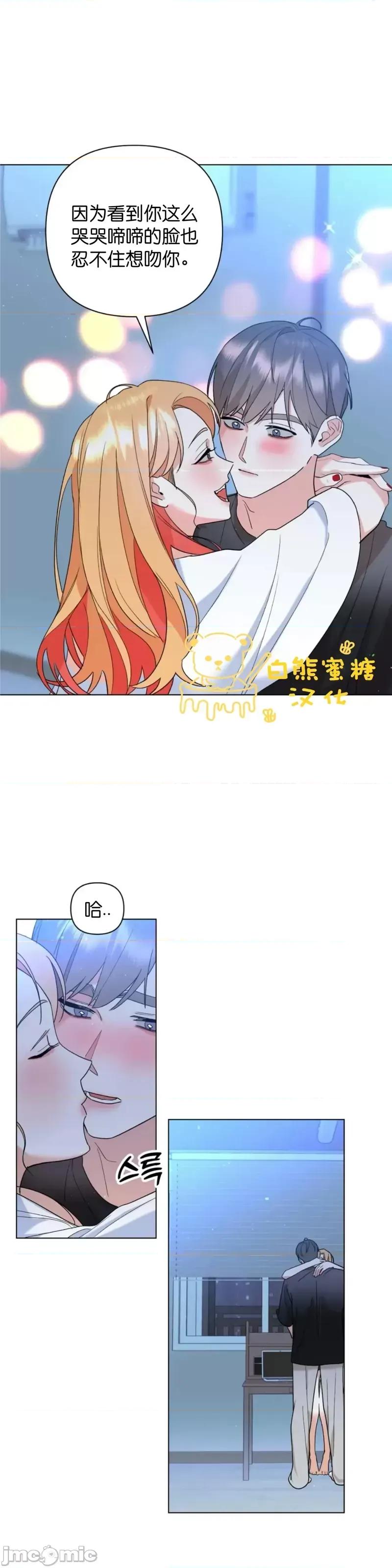 焦虑的警官 焦虑的警官外传3.zip 第32页