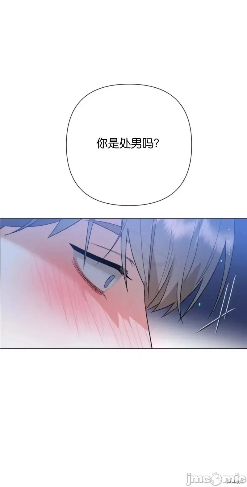焦虑的警官 焦虑的警官外传3.zip 第39页