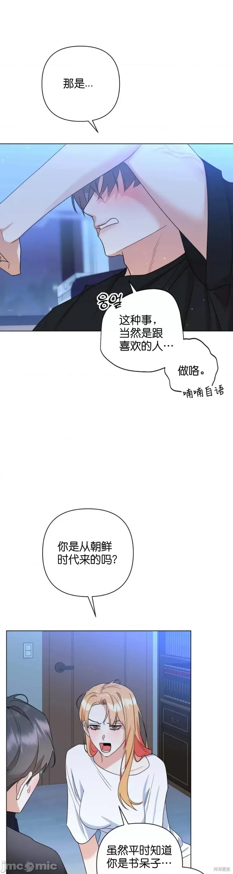 焦虑的警官 焦虑的警官外传3.zip 第41页