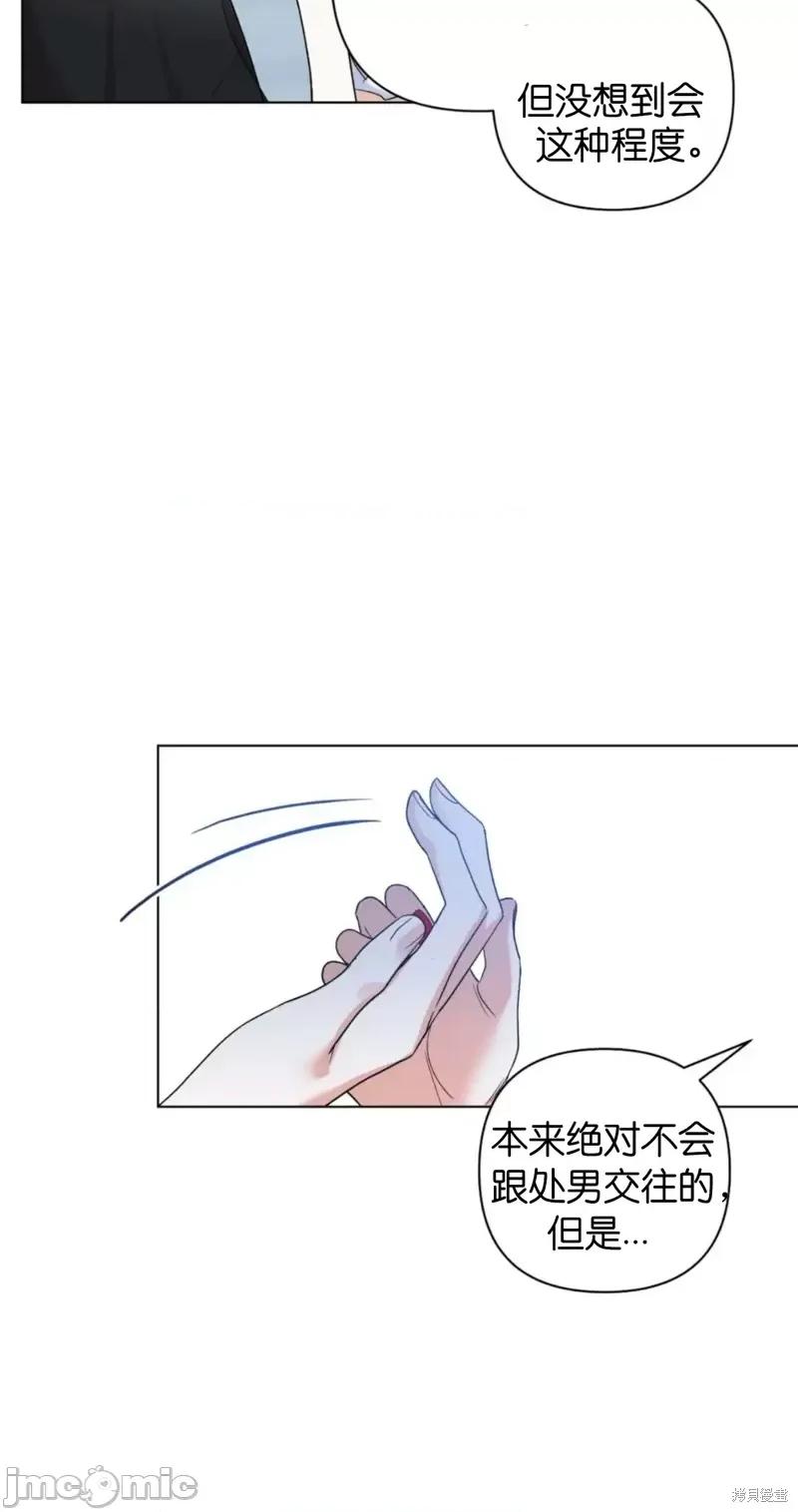 焦虑的警官 焦虑的警官外传3.zip 第42页