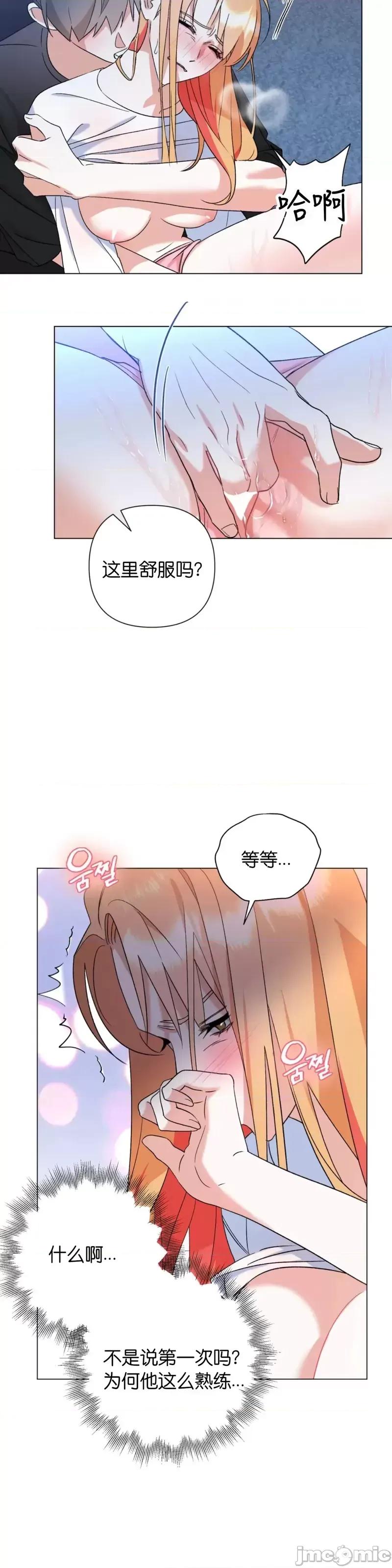 焦虑的警官 焦虑的警官_外传4.zip 第5页