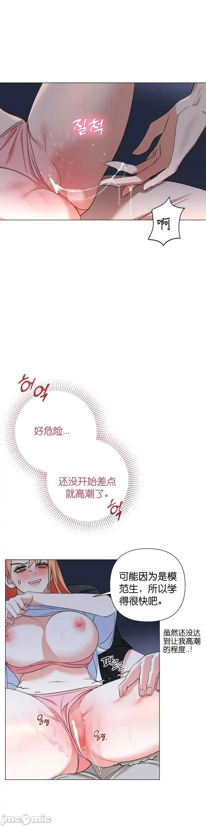 焦虑的警官 焦虑的警官_外传4.zip 第6页