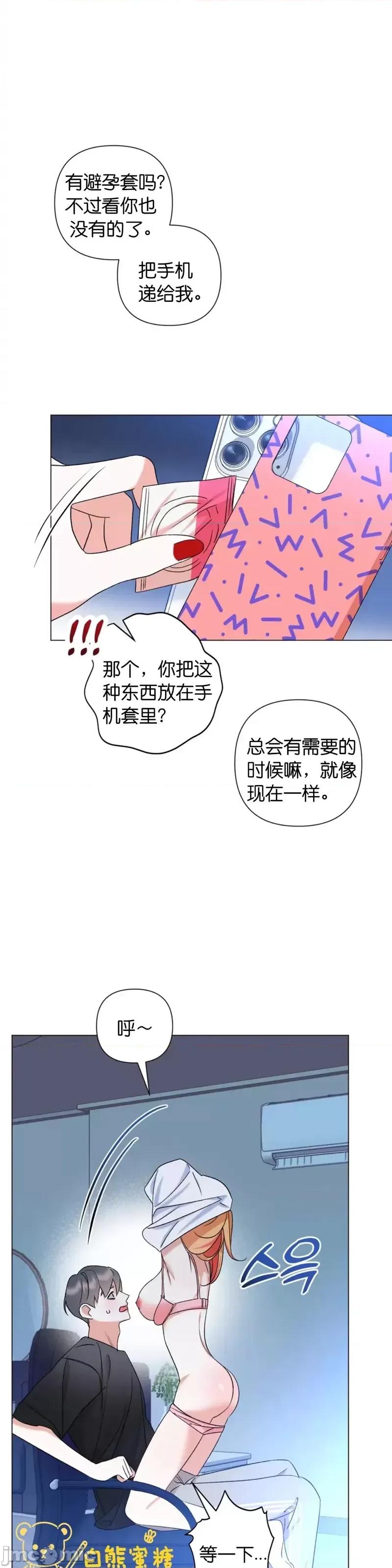 焦虑的警官 焦虑的警官_外传4.zip 第7页