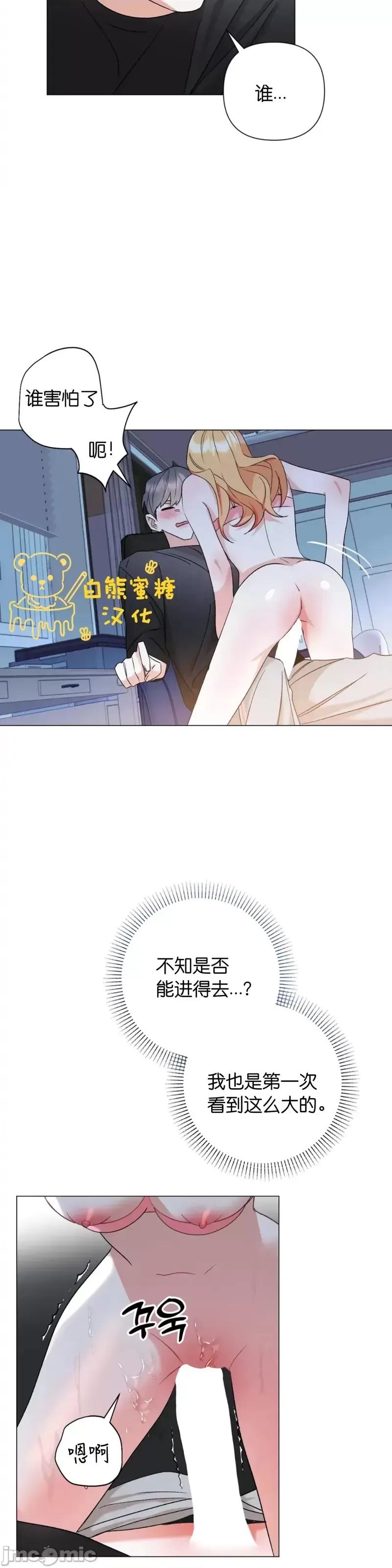 焦虑的警官 焦虑的警官_外传4.zip 第10页