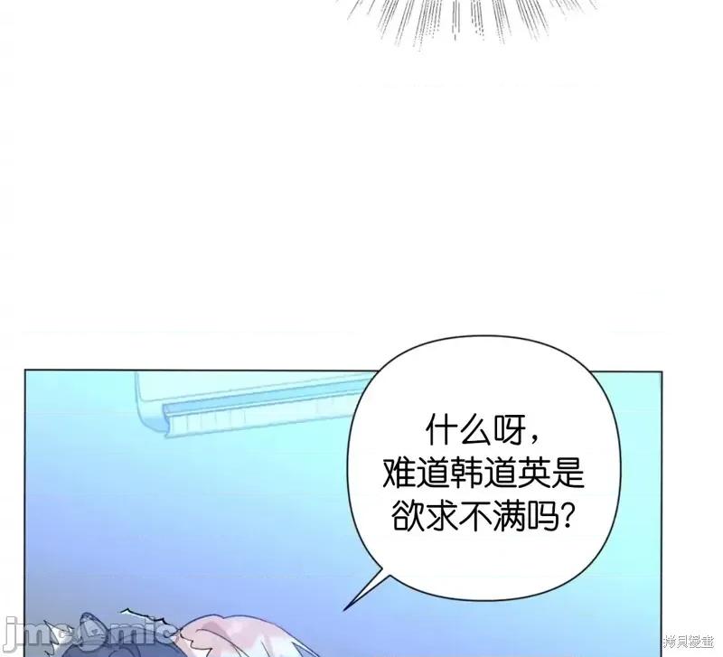 焦虑的警官 焦虑的警官_外传4.zip 第14页