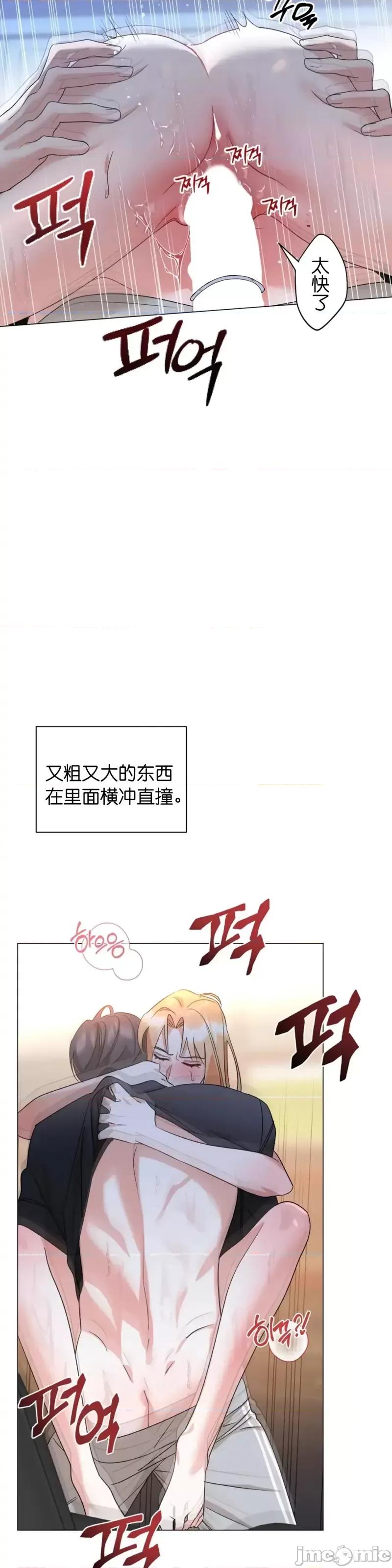 焦虑的警官 焦虑的警官_外传4.zip 第17页