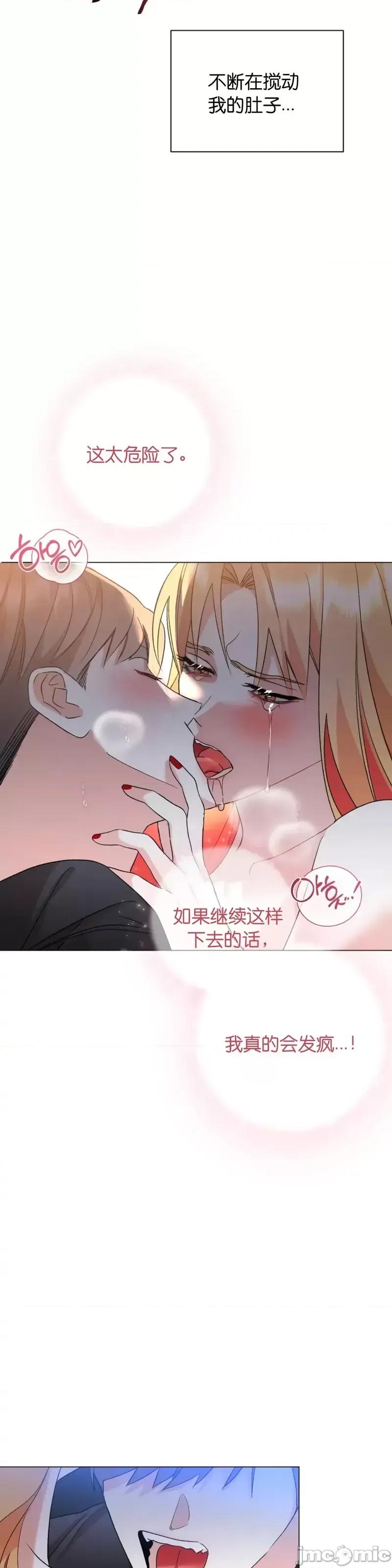 焦虑的警官 焦虑的警官_外传4.zip 第18页