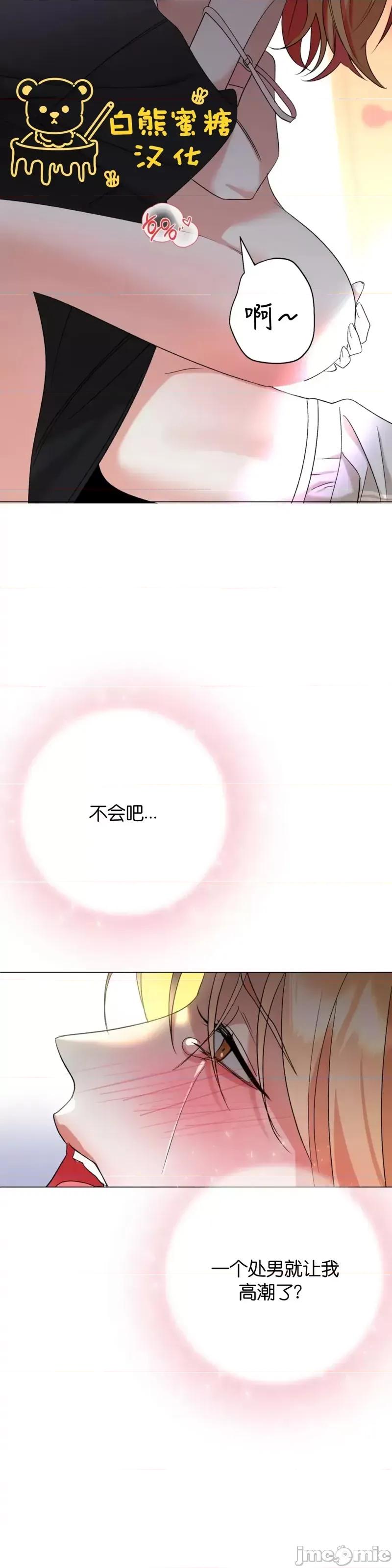 焦虑的警官 焦虑的警官_外传4.zip 第21页