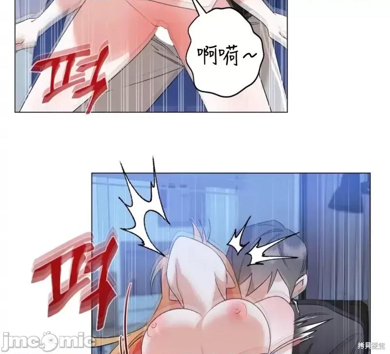 焦虑的警官 焦虑的警官_外传4.zip 第24页
