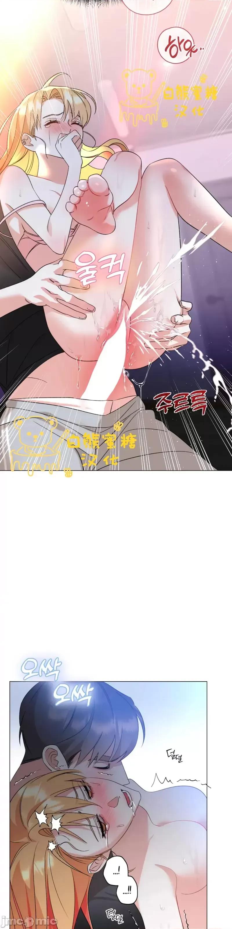 焦虑的警官 焦虑的警官_外传4.zip 第28页