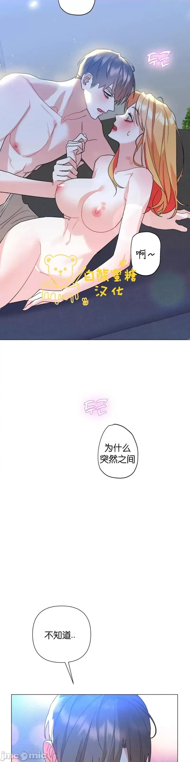 焦虑的警官 焦虑的警官_外传4.zip 第43页
