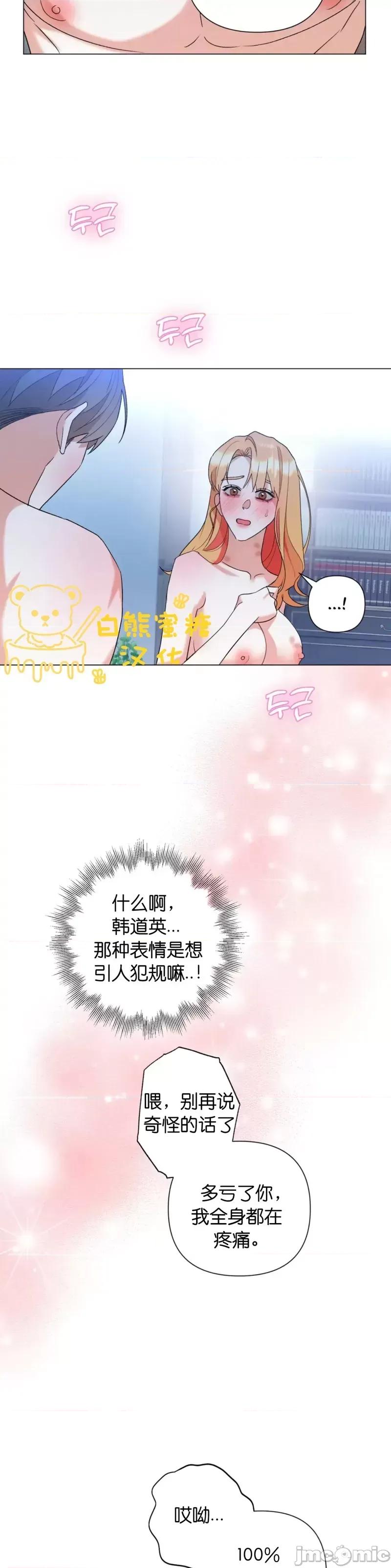 焦虑的警官 焦虑的警官_外传4.zip 第45页