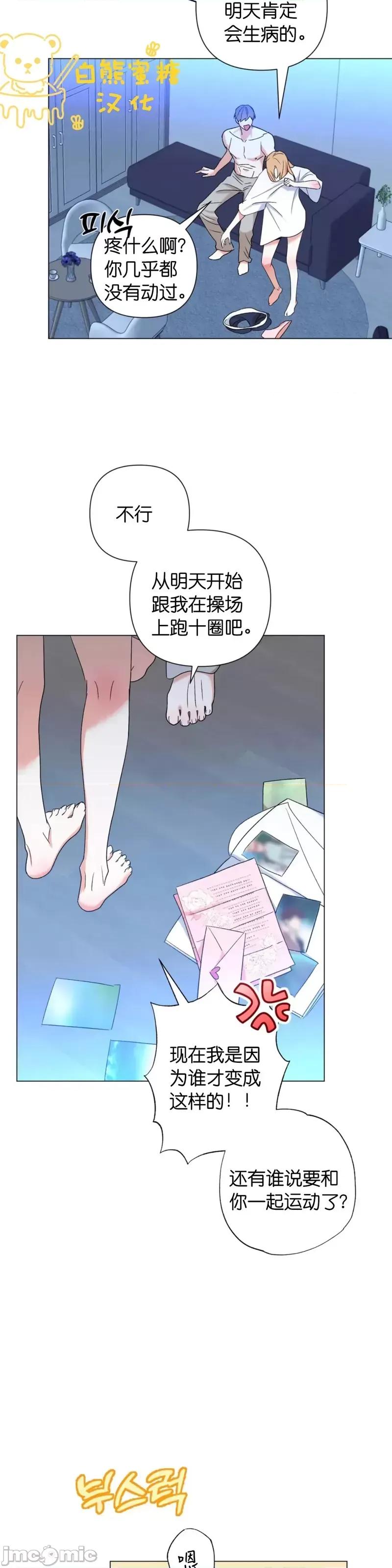 焦虑的警官 焦虑的警官_外传4.zip 第46页