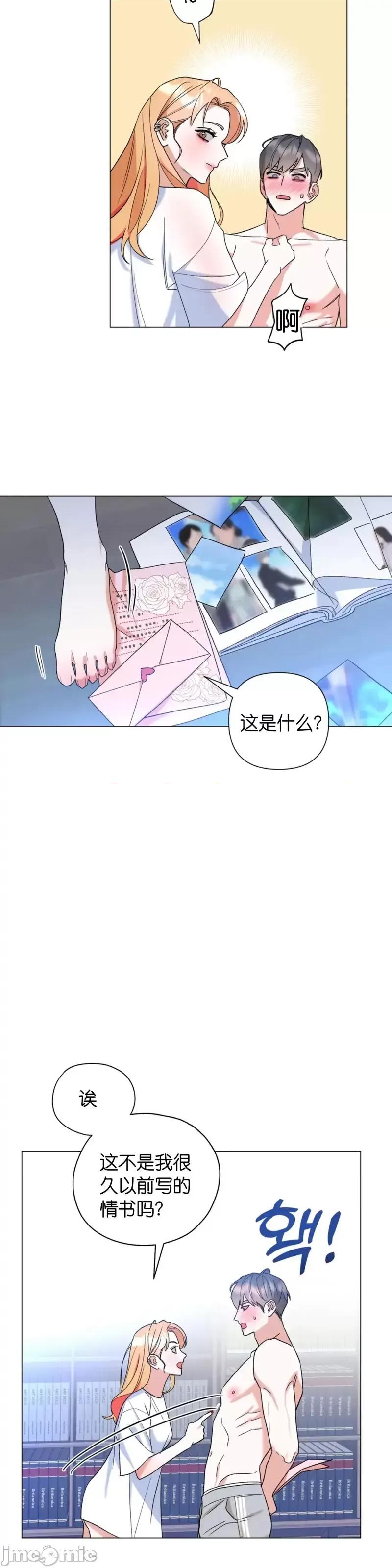 焦虑的警官 焦虑的警官_外传4.zip 第47页