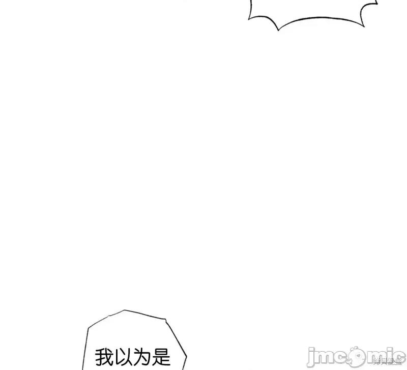 焦虑的警官 焦虑的警官_外传4.zip 第49页