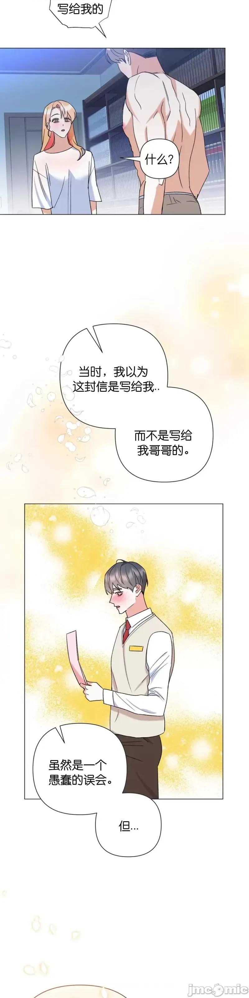 焦虑的警官 焦虑的警官_外传4.zip 第50页
