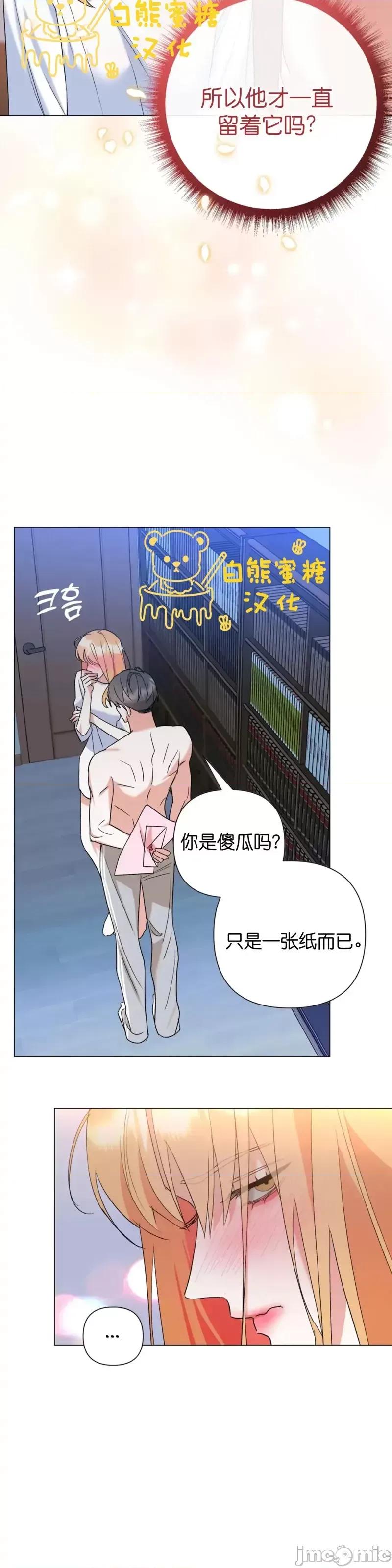 焦虑的警官 焦虑的警官_外传4.zip 第52页