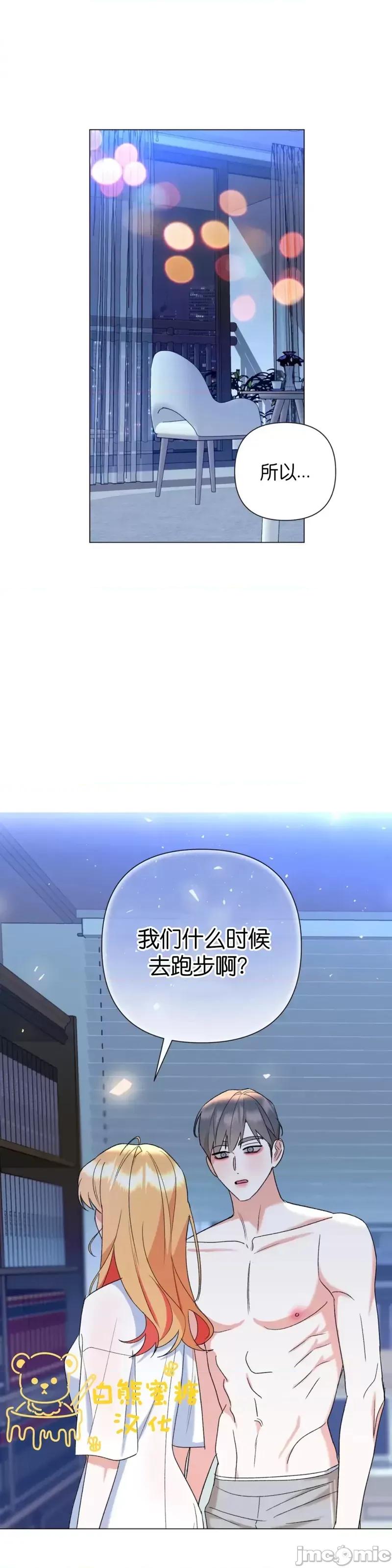 焦虑的警官 焦虑的警官_外传4.zip 第53页