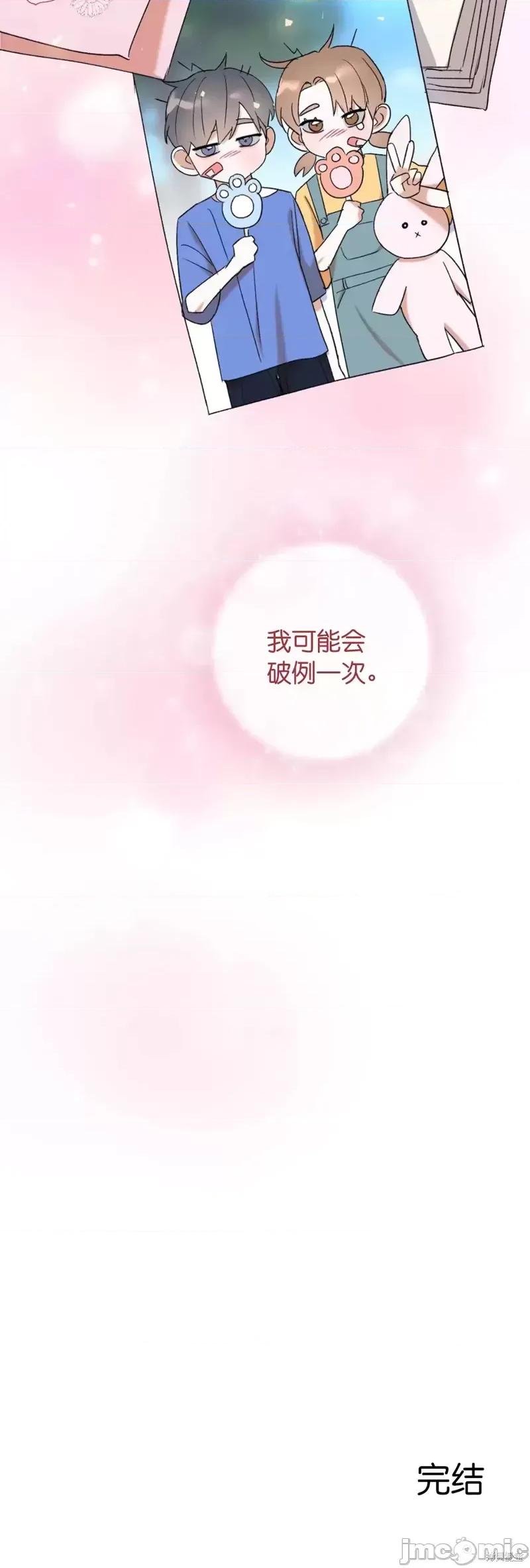 焦虑的警官 焦虑的警官_外传4.zip 第56页