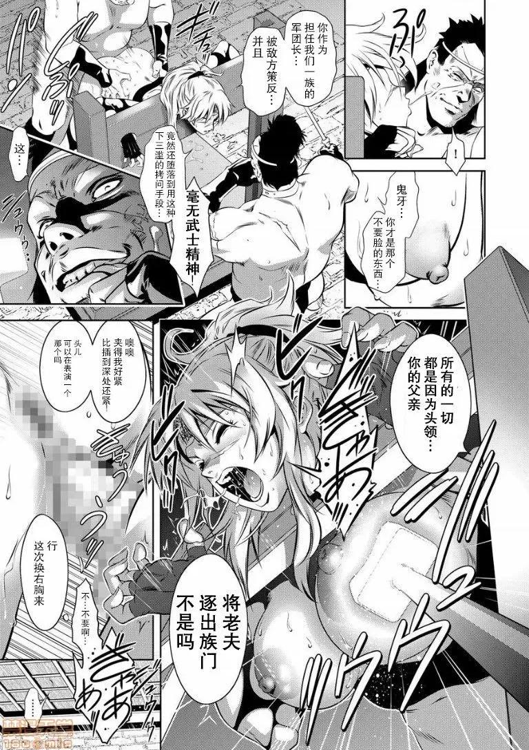 快乐拷问大全 [靴下汉化组] [泷れーき] 快乐拷问大全 [中国翻译] [DL版] 第57页
