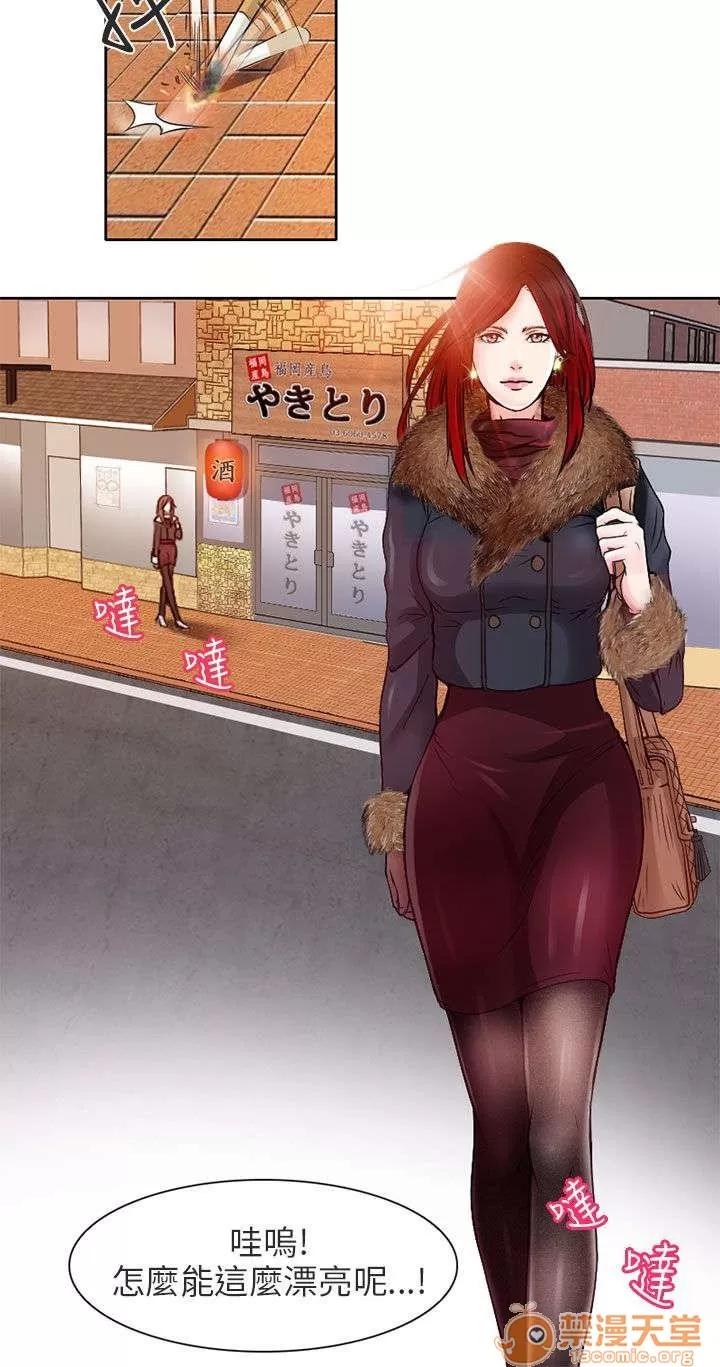 早婚家教 早婚家教 第15页