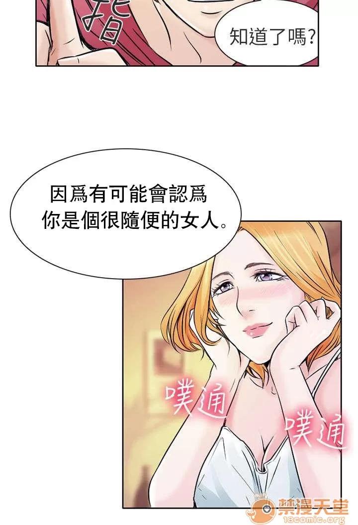 早婚家教 良子 第2页