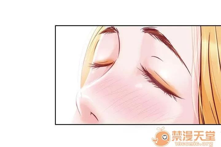 早婚家教 良子 第6页