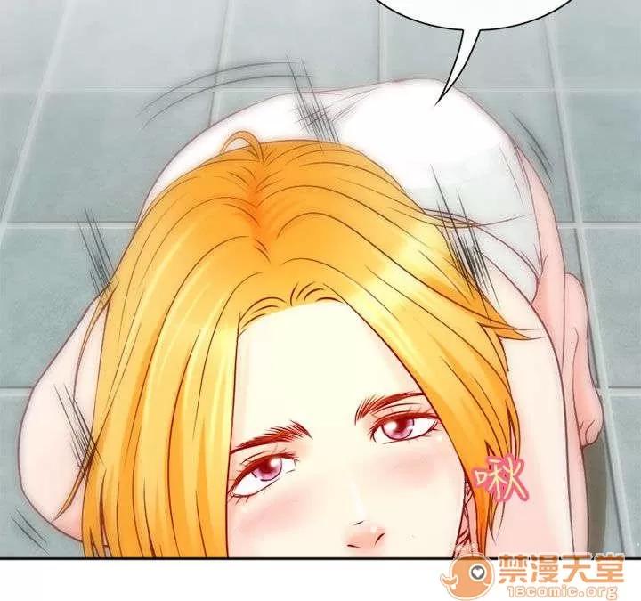 早婚家教 良子 第8页