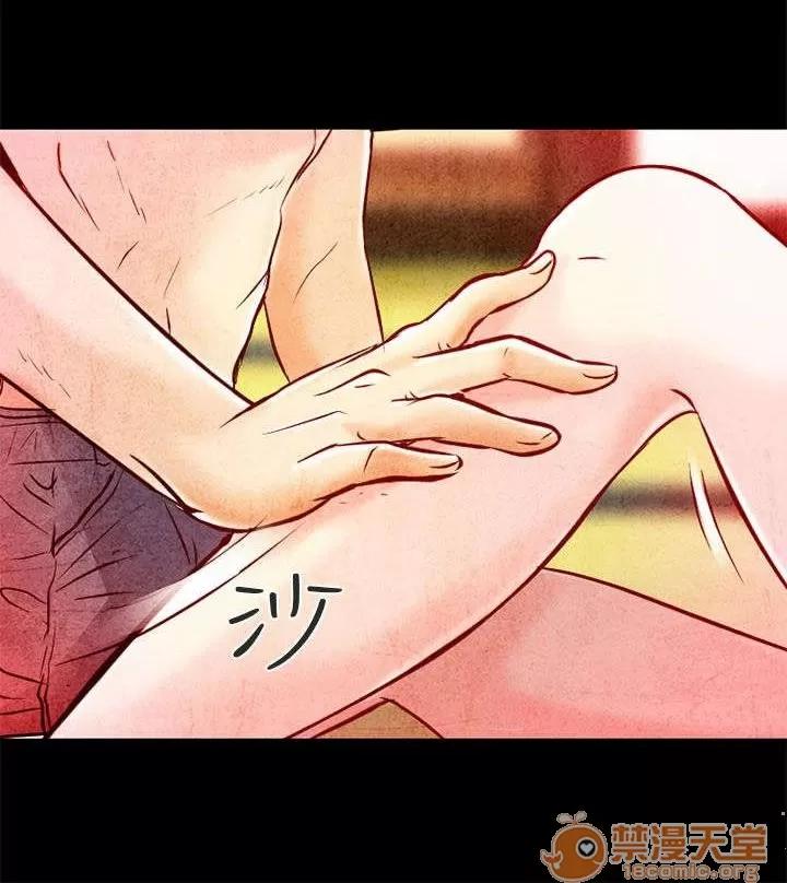 早婚家教 良子 第29页