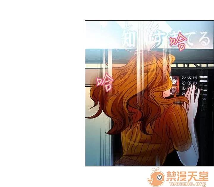 早婚家教 老師 第21页