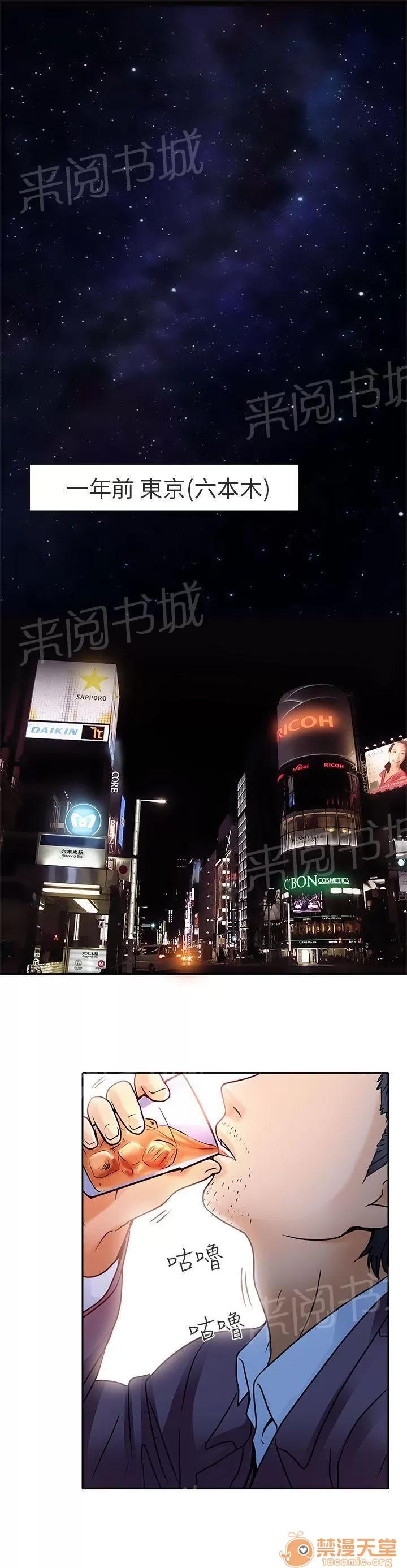 早婚家教 紅牌 第1页