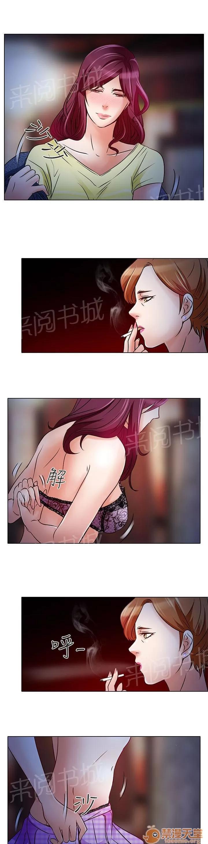 早婚家教 紅牌 第27页
