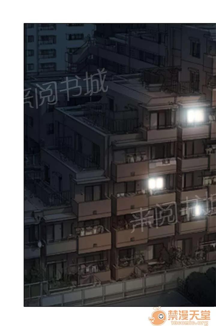 早婚家教 意料之外 第8页