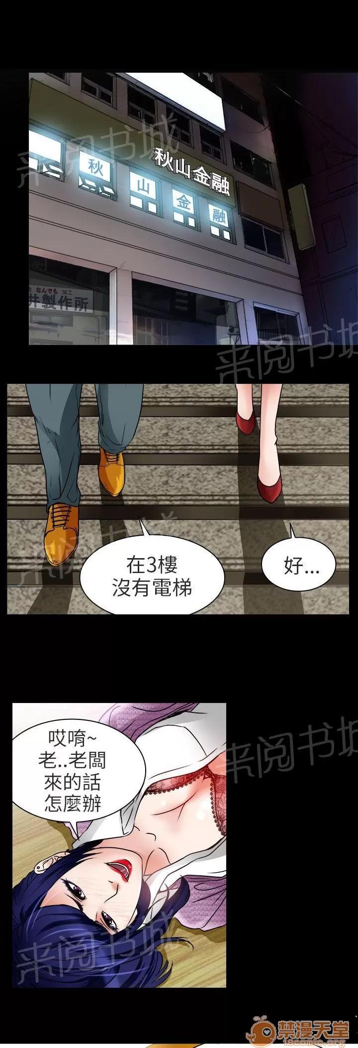 早婚家教 工作 第1页