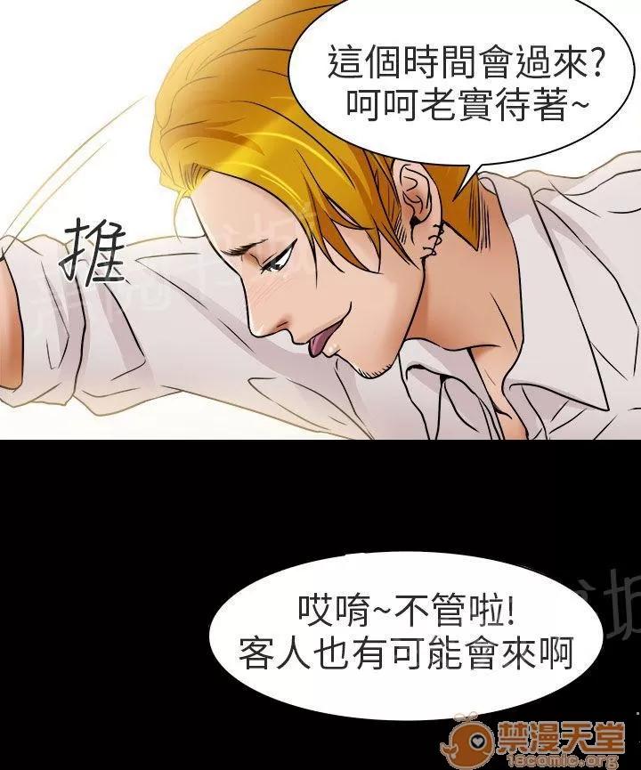 早婚家教 工作 第2页