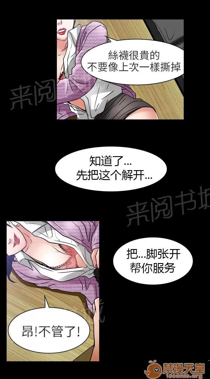 早婚家教 工作 第3页