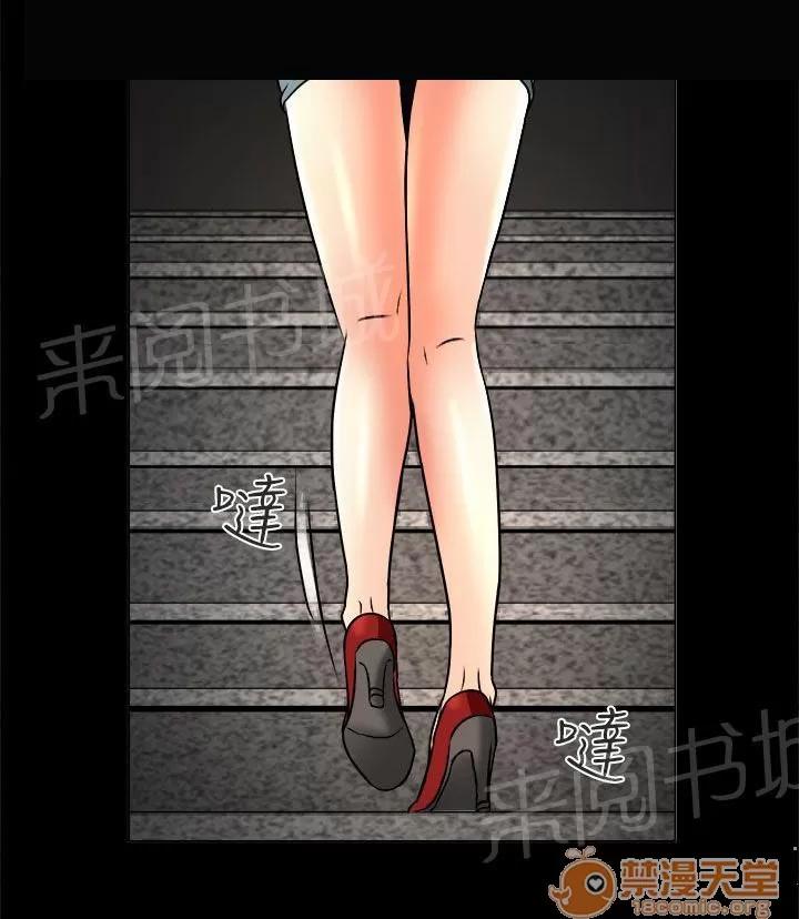 早婚家教 工作 第4页