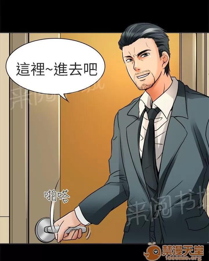 早婚家教 工作 第5页