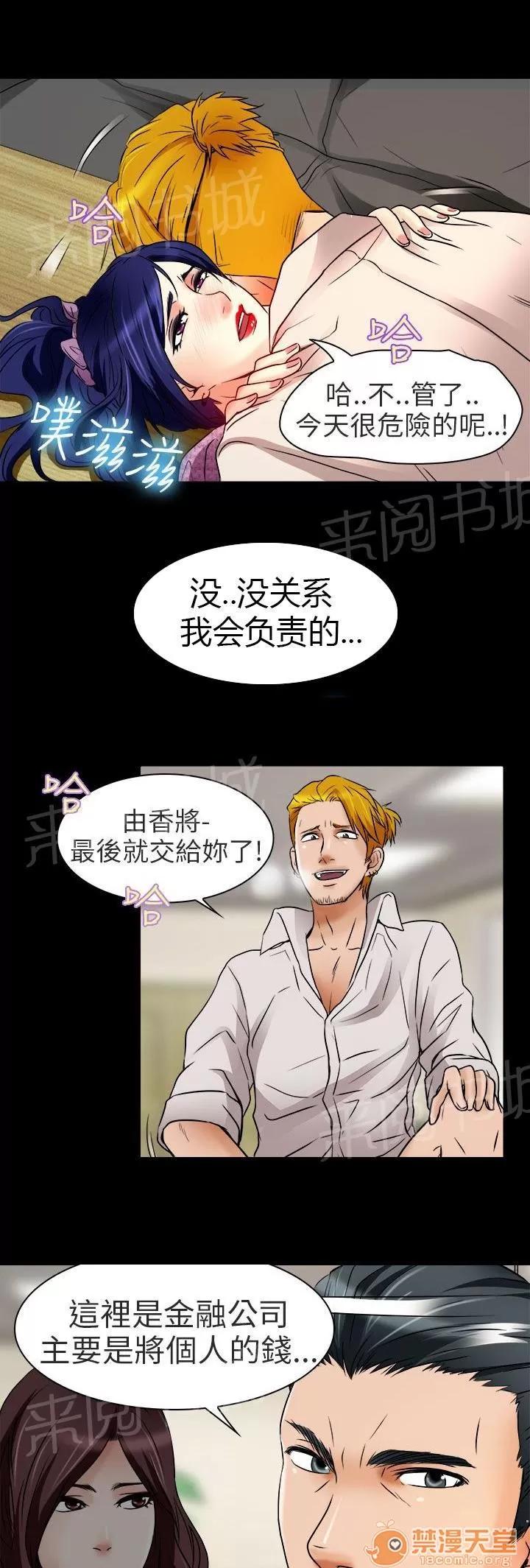 早婚家教 工作 第6页