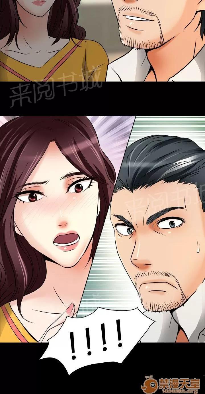 早婚家教 工作 第7页