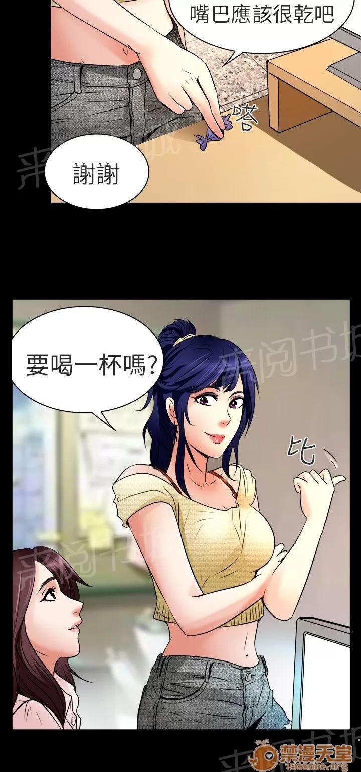 早婚家教 工作 第13页